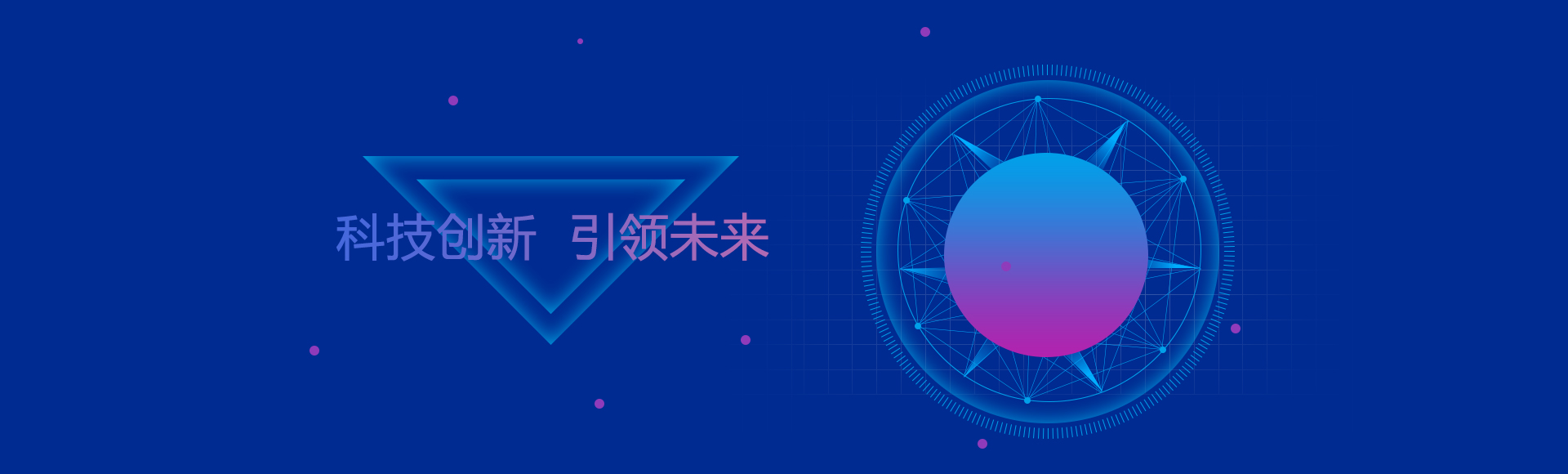 公司介绍