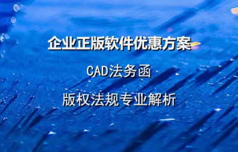 公司使用盗版软件怎么赔偿